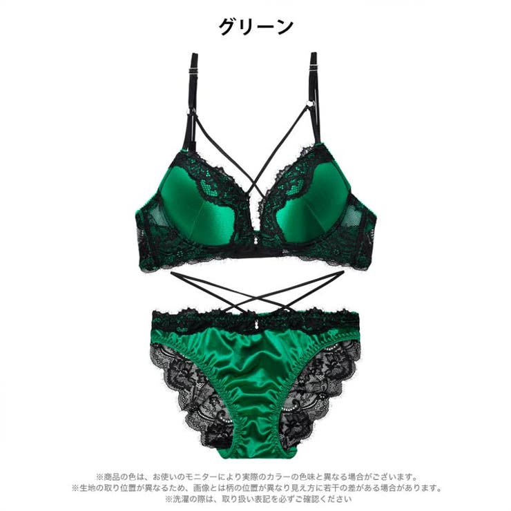 【EFサイズ】ディープレースクロスコードブラジャー&バック透けフルバックショーツ | Dazzy | 詳細画像10 
