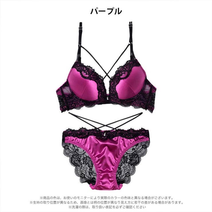 【EFサイズ】ディープレースクロスコードブラジャー&バック透けフルバックショーツ | Dazzy | 詳細画像9 