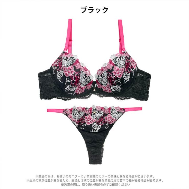 ジュエリーパピヨンローズブラジャー&バック透けTバックショーツ | Dazzy | 詳細画像10 