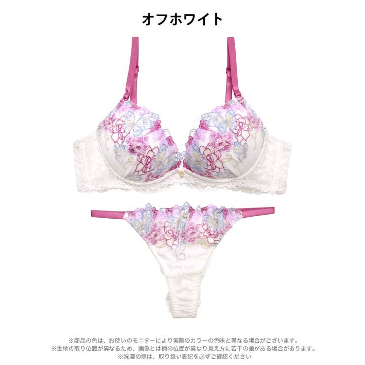 ジュエリーパピヨンローズブラジャー&バック透けTバックショーツ | Dazzy | 詳細画像11 
