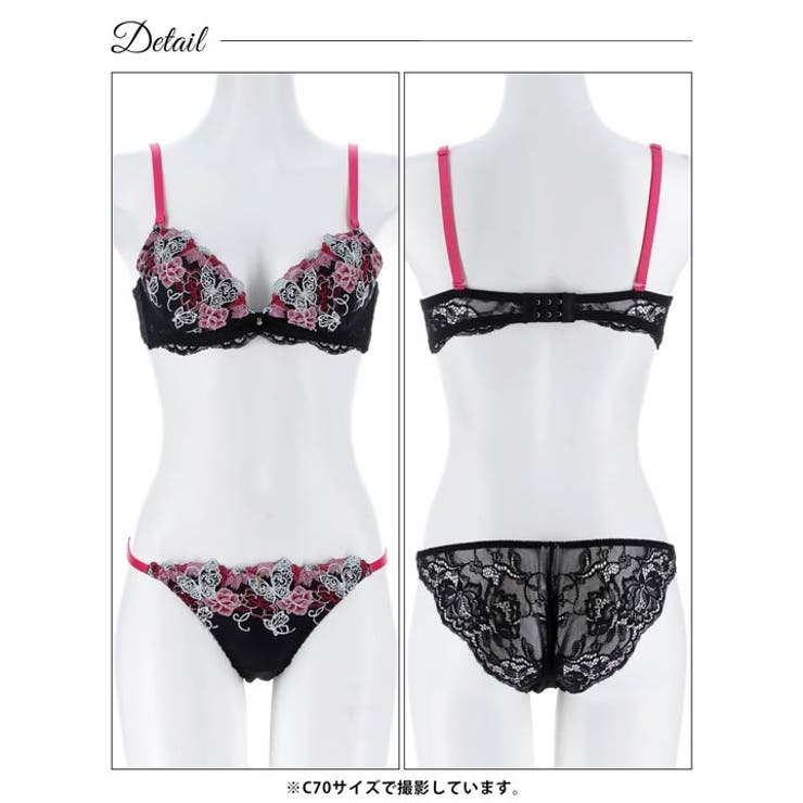 【EFサイズ】ジュエリーパピヨンローズブラジャー&バック透けフルバックショーツ | Dazzy | 詳細画像14 