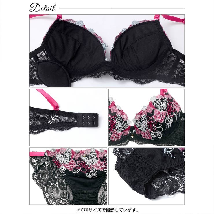 【EFサイズ】ジュエリーパピヨンローズブラジャー&バック透けフルバックショーツ | Dazzy | 詳細画像16 