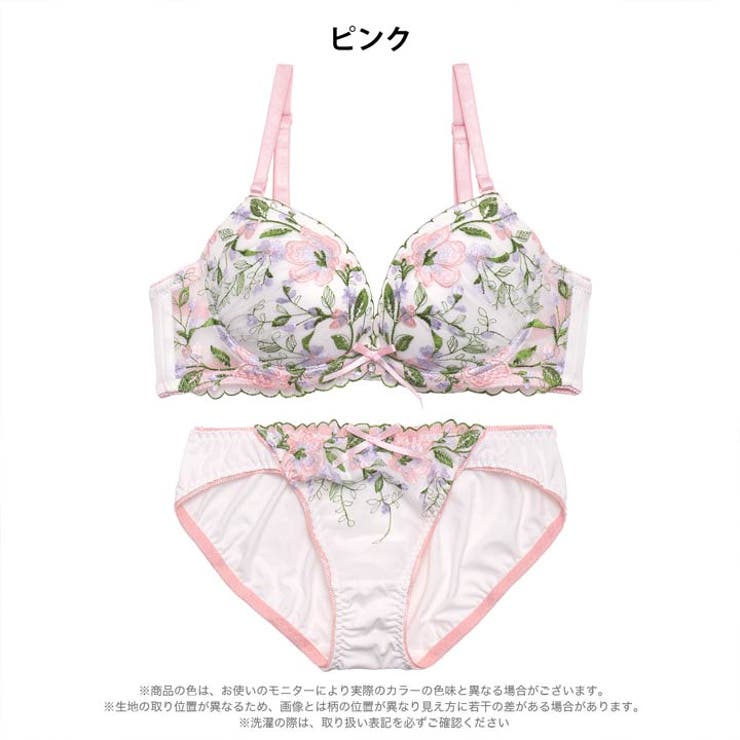 ピュアボタニカルフラワーブラジャー&フルバックショーツ | Dazzy | 詳細画像10 