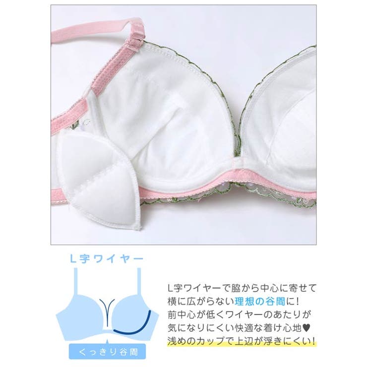 ピュアボタニカルフラワーブラジャー&フルバックショーツ | Dazzy | 詳細画像12 