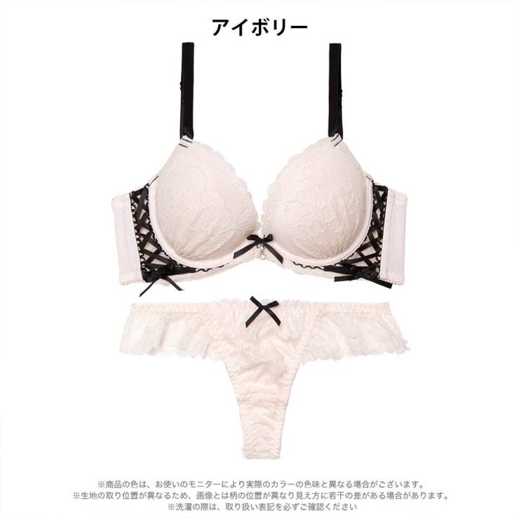 【EFサイズ】スピンドルリボンレース脇高ブラジャー&バック透けTバックショーツ | Dazzy | 詳細画像8 