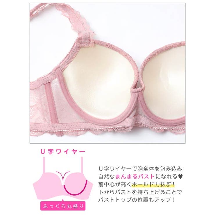 スウィートハートレーシィ脇高ブラジャー&フルバックショーツ | Dazzy | 詳細画像10 