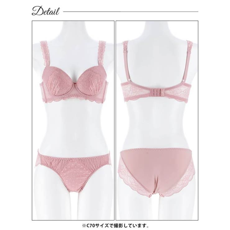 スウィートハートレーシィ脇高ブラジャー&フルバックショーツ | Dazzy | 詳細画像12 