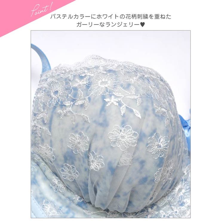 パステルドロップフルール脇高ブラジャー&フルバックショーツ | Dazzy | 詳細画像10 