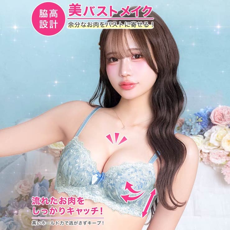 パステルドロップフルール脇高ブラジャー&フルバックショーツ | Dazzy | 詳細画像2 