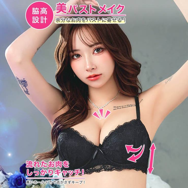 クラシカルフルールレース脇高ブラジャー&バック透けフルバックショーツ | Dazzy | 詳細画像2 