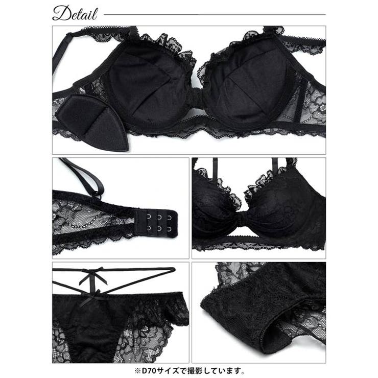 【かとゆり着用】ドーリーリボンコードブラジャー&バック透けフルバックショーツ | Dazzy | 詳細画像15 