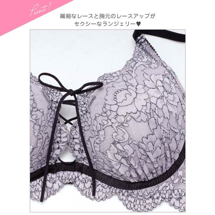【かとゆり着用】グレイスフラワーレースアップブラジャー&フルバックショーツ | Dazzy | 詳細画像11 