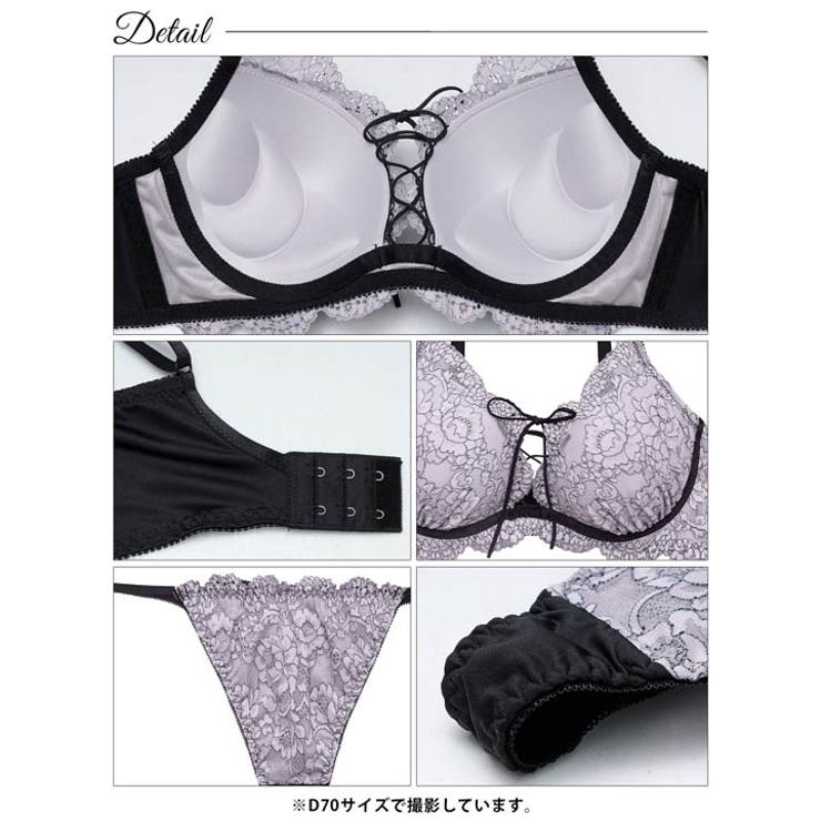 【かとゆり着用】グレイスフラワーレースアップブラジャー&Tバックショーツ | Dazzy | 詳細画像15 