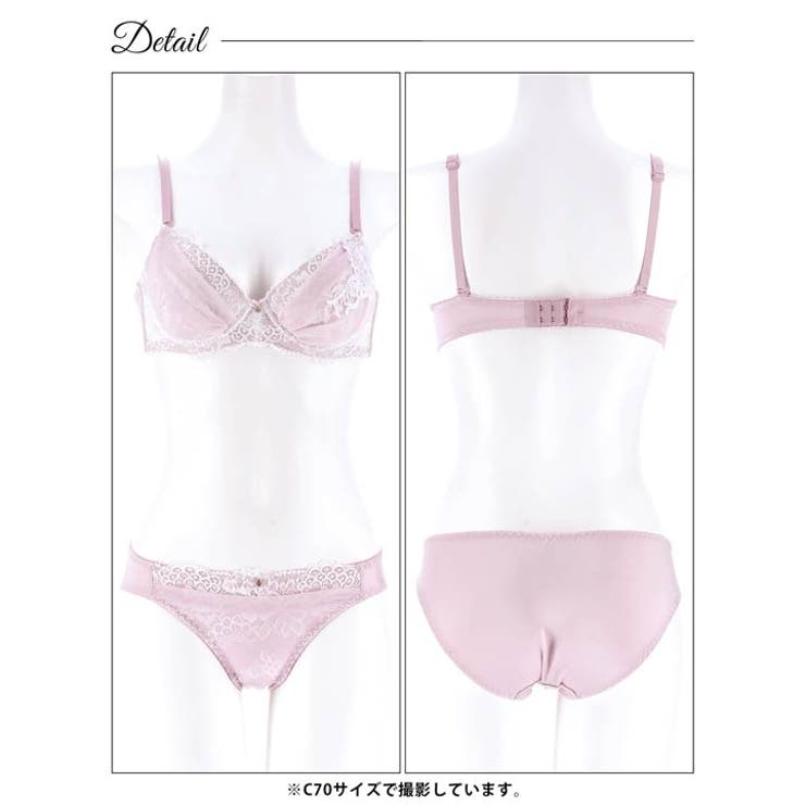 エレガンスチュールブーケブラジャー&フルバックショーツ | Dazzy | 詳細画像13 