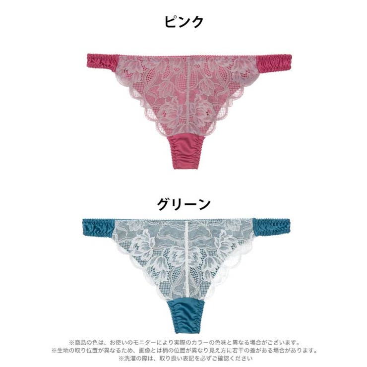 クラッシーサテンレースTバックショーツ単品[おそろいショーツ] | Dazzy | 詳細画像6 