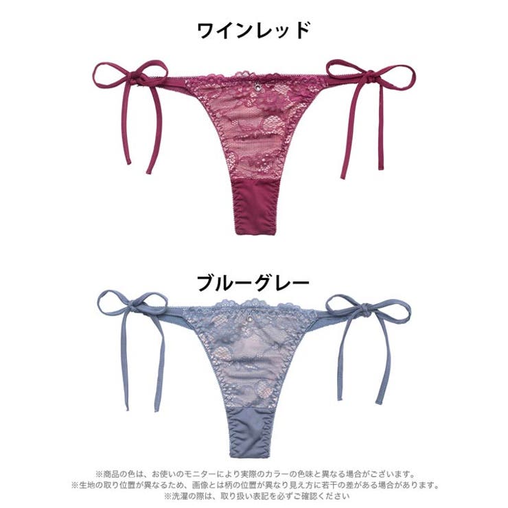 ディープフルールレースサイド紐Tバックショーツ単品[おそろいショーツ] | Dazzy | 詳細画像8 