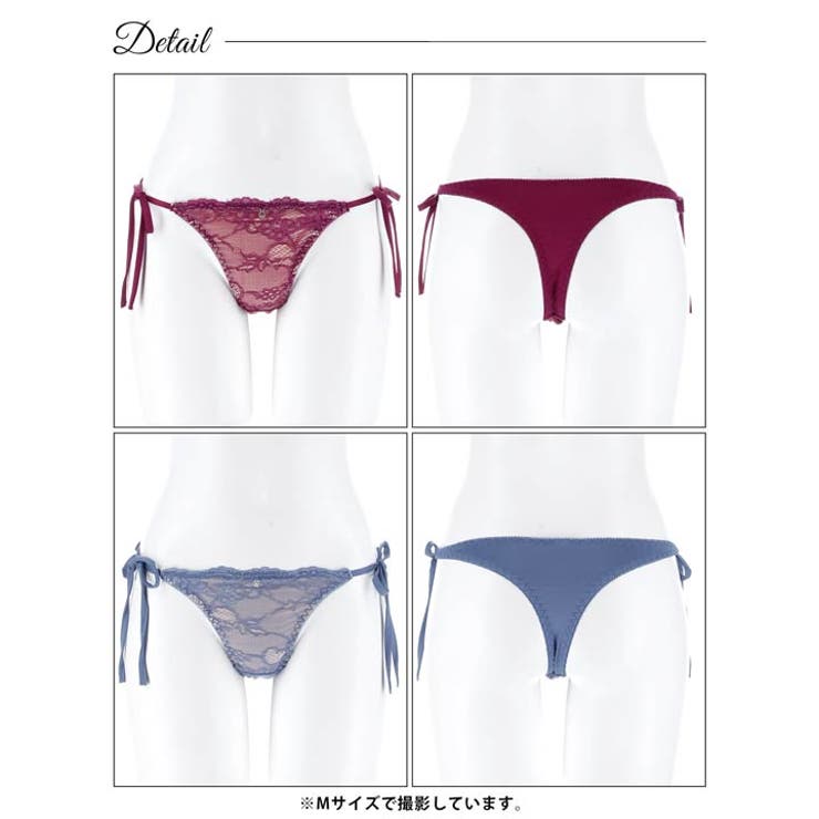 ディープフルールレースサイド紐Tバックショーツ単品[おそろいショーツ] | Dazzy | 詳細画像9 