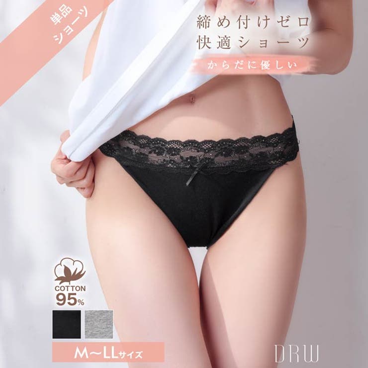 足口ゆったりストレスフリーフルバックショーツ単品 | Dazzy | 詳細画像1 