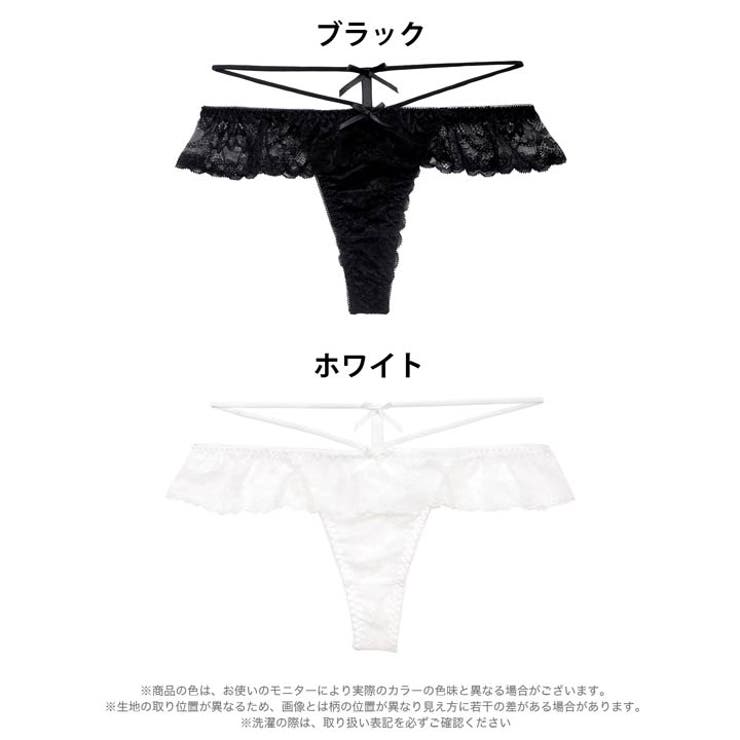ドーリーリボンコードバック透けTバックショーツ単品[おそろいショーツ] | Dazzy | 詳細画像7 