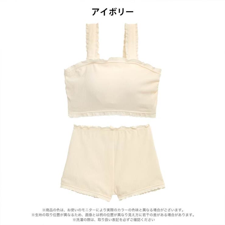 ワンカラークールタンクトップ&ショートパンツルームウェア | Dazzy | 詳細画像7 