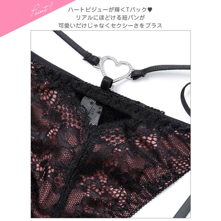 メルティハートドーリーブラジャー&サイド紐Tバックショーツ | Dazzy | 詳細画像13 