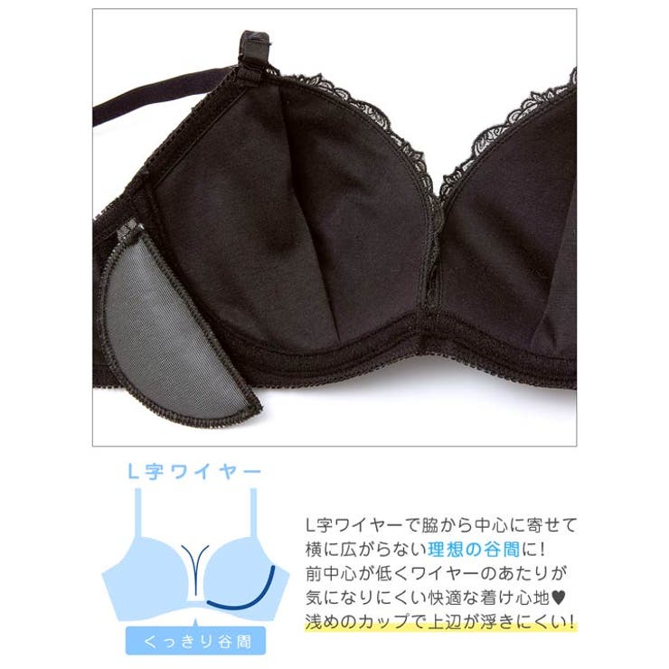フェミニングローフラワーブラジャー&フルバックショーツ | Dazzy | 詳細画像10 