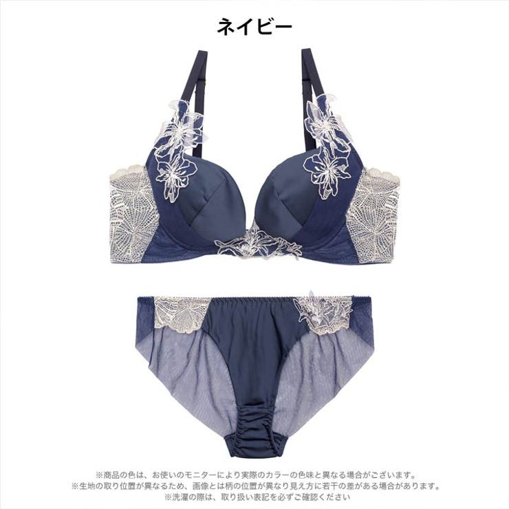 グロッシーフルールヴェール脇高ブラジャー&バック透けフルバックショーツ | Dazzy | 詳細画像7 
