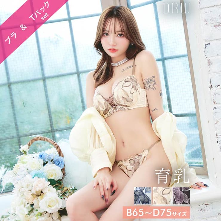 ボタニカルリボンレースアップ脇高ブラジャー&Tバックショーツ | Dazzy | 詳細画像10 