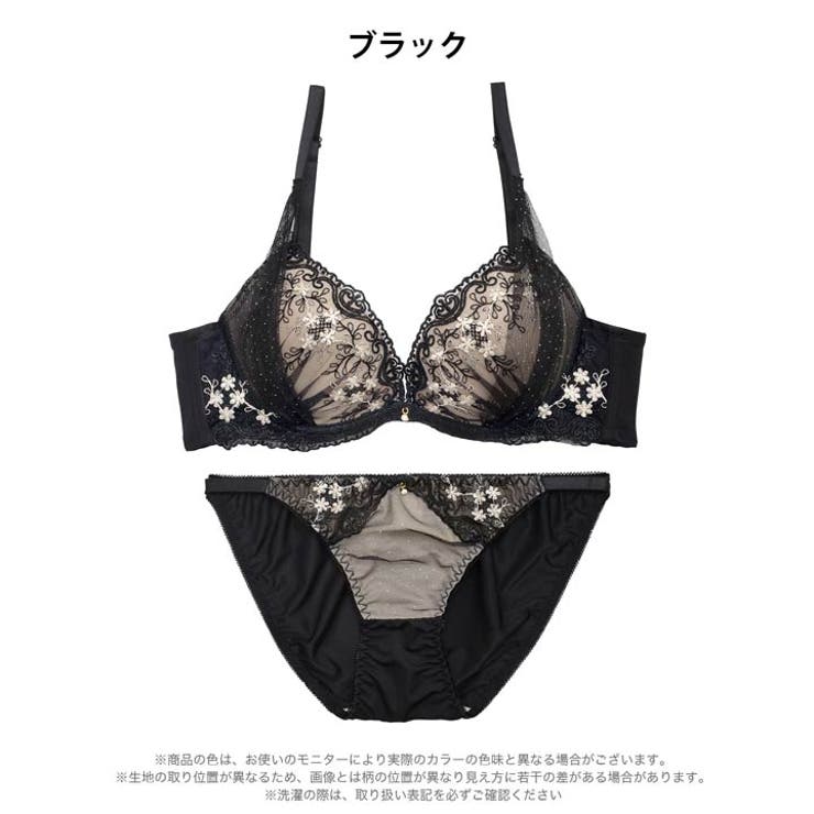 ブルームシャイニーチュール脇高ブラジャー&フルバックショーツ | Dazzy | 詳細画像10 