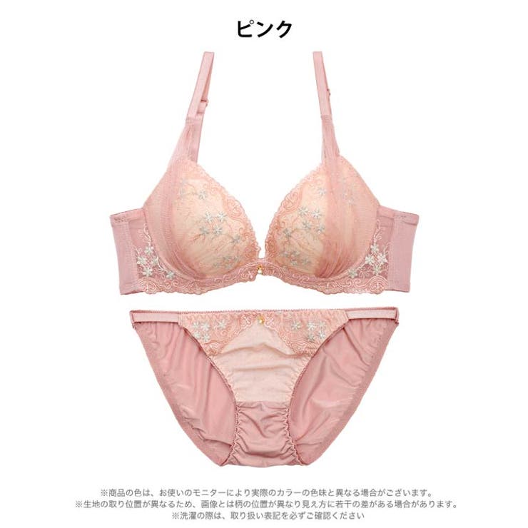 ブルームシャイニーチュール脇高ブラジャー&フルバックショーツ | Dazzy | 詳細画像11 