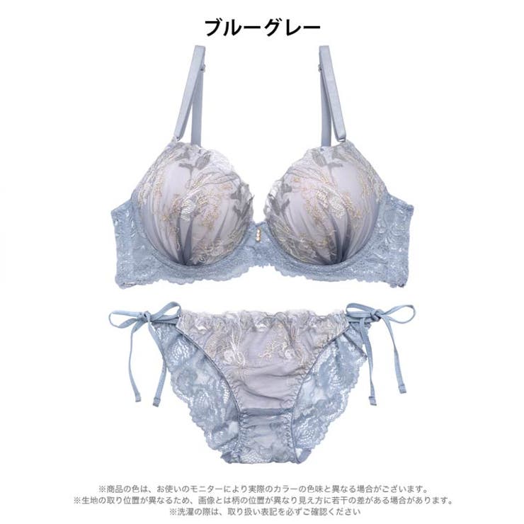 【三上悠亜着用】ヴィーナスシアーメロウブラジャー&サイド紐バック透けフルバックシ… | Dazzy | 詳細画像10 