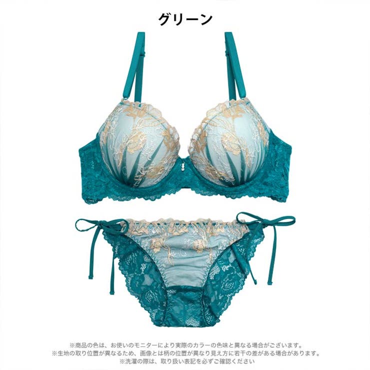 【三上悠亜着用】ヴィーナスシアーメロウブラジャー&サイド紐バック透けフルバックシ… | Dazzy | 詳細画像9 
