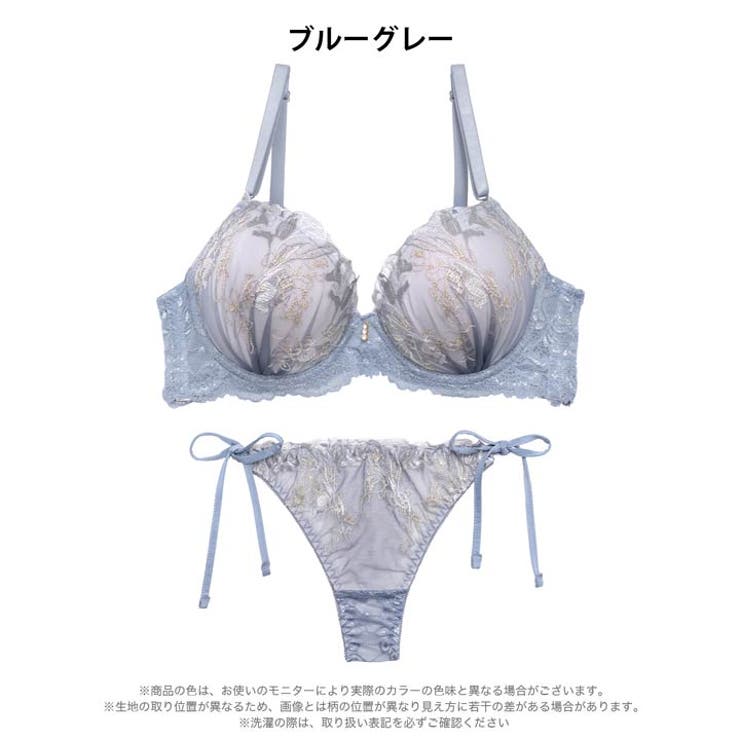 【三上悠亜着用】ヴィーナスシアーメロウブラジャー&サイド紐バック透けTバックショ… | Dazzy | 詳細画像10 