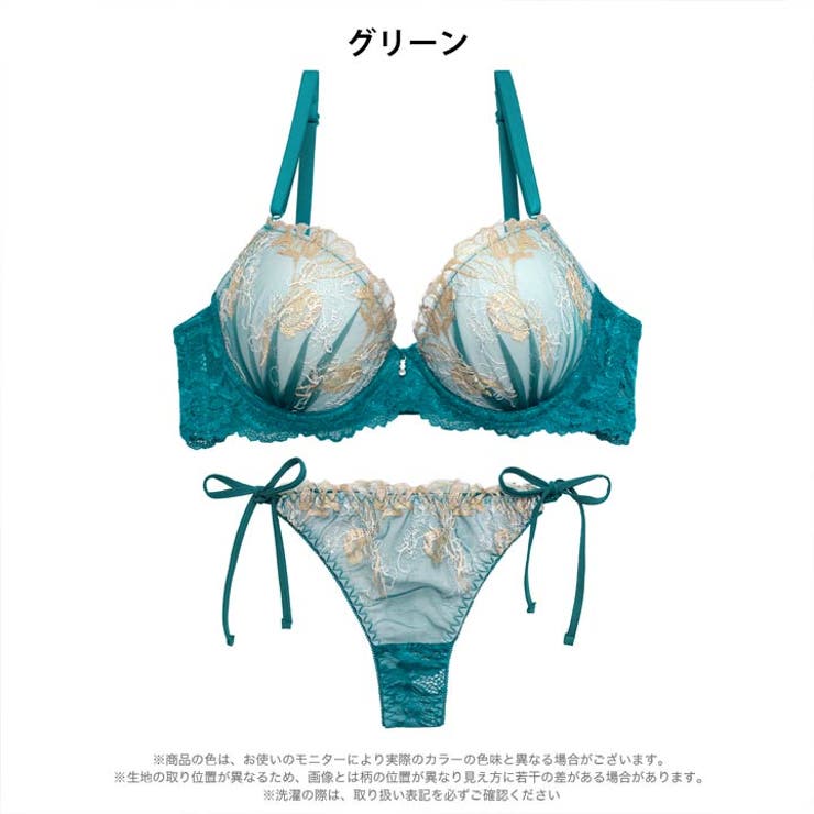 【三上悠亜着用】ヴィーナスシアーメロウブラジャー&サイド紐バック透けTバックショ… | Dazzy | 詳細画像9 
