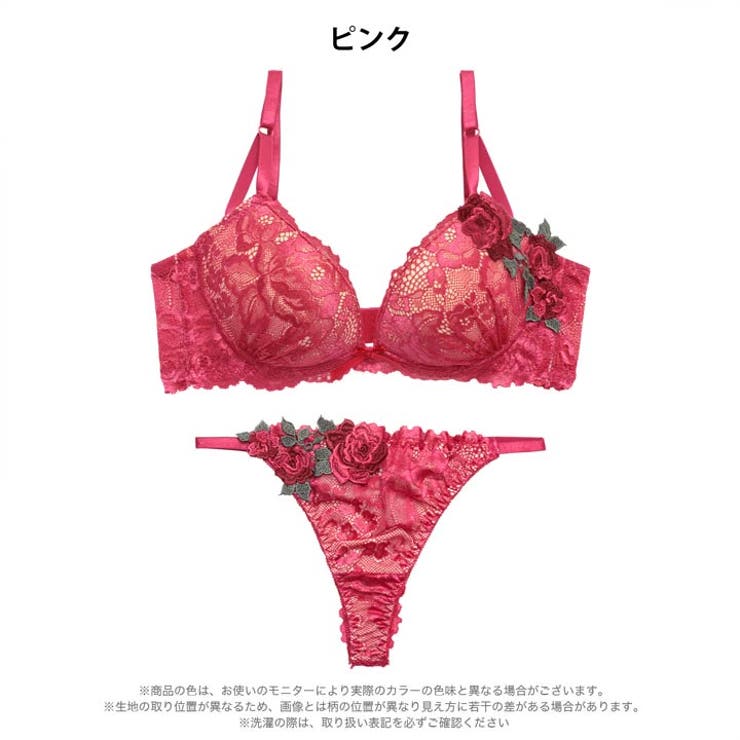 【三上悠亜着用】ファンシーローズヴェール脇高ブラジャー&バック透けTバックショー… | Dazzy | 詳細画像15 
