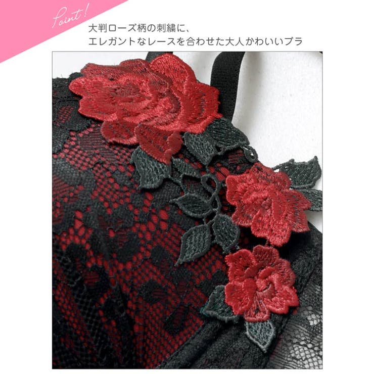 【三上悠亜着用】ファンシーローズヴェール脇高ブラジャー&バック透けTバックショー… | Dazzy | 詳細画像16 