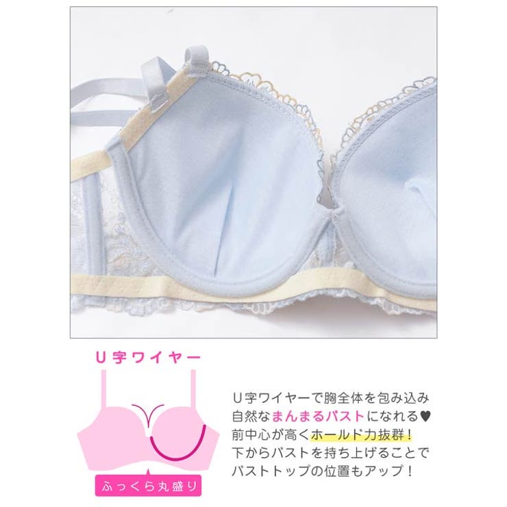 トゥウィンクルフルールローズ脇高ブラジャー&フルバックショーツ | Dazzy | 詳細画像10 