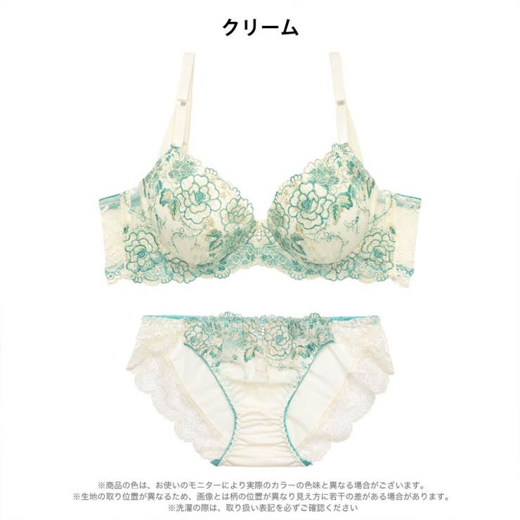 トゥウィンクルフルールローズ脇高ブラジャー&フルバックショーツ | Dazzy | 詳細画像7 