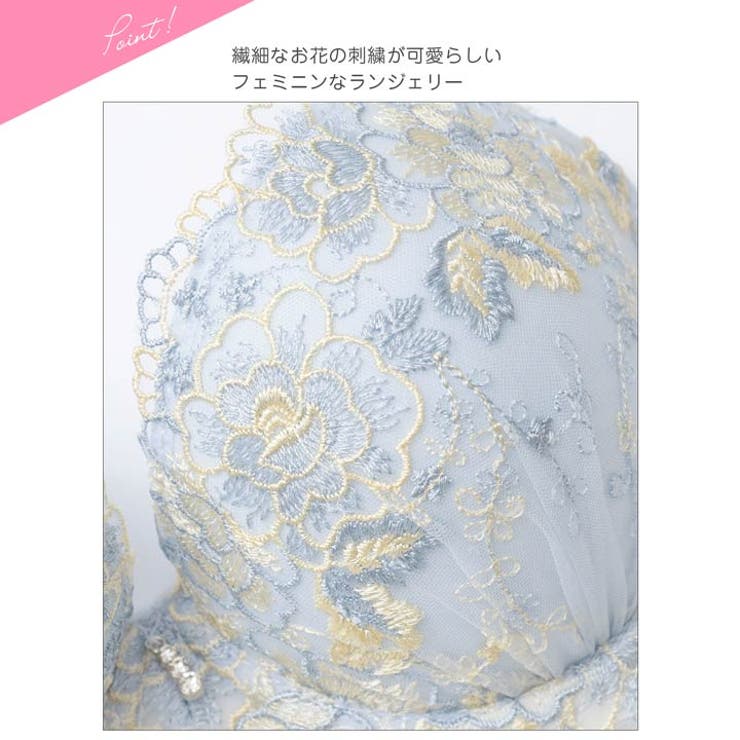 トゥウィンクルフルールローズ脇高ブラジャー&フルバックショーツ | Dazzy | 詳細画像9 