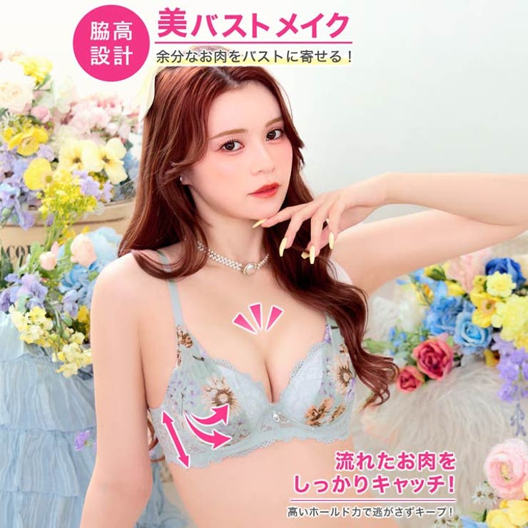 グレイスフラワーガーデン脇高ブラジャー＆フルバックショーツ | Dazzy | 詳細画像2 