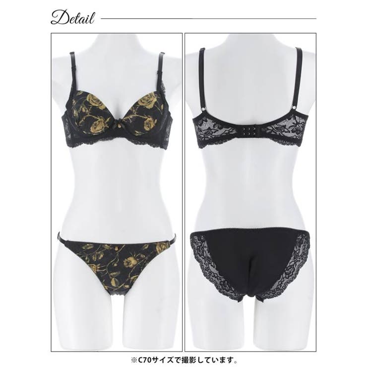 クラシックダークローズ脇高ブラジャー&フルバックショーツ | Dazzy | 詳細画像13 