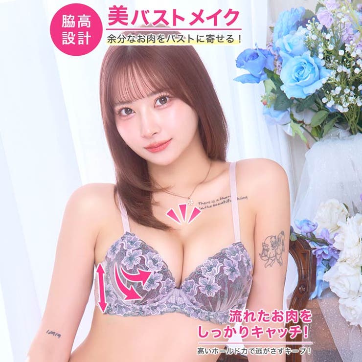 ノーブルシアーフルール脇高ブラジャー&フルバックショーツ | Dazzy | 詳細画像2 