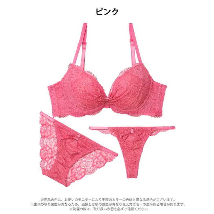 【3点セット】ロマンティックリボンレース脇高ブラジャー&バック透けフルバック&T… | Dazzy | 詳細画像10 