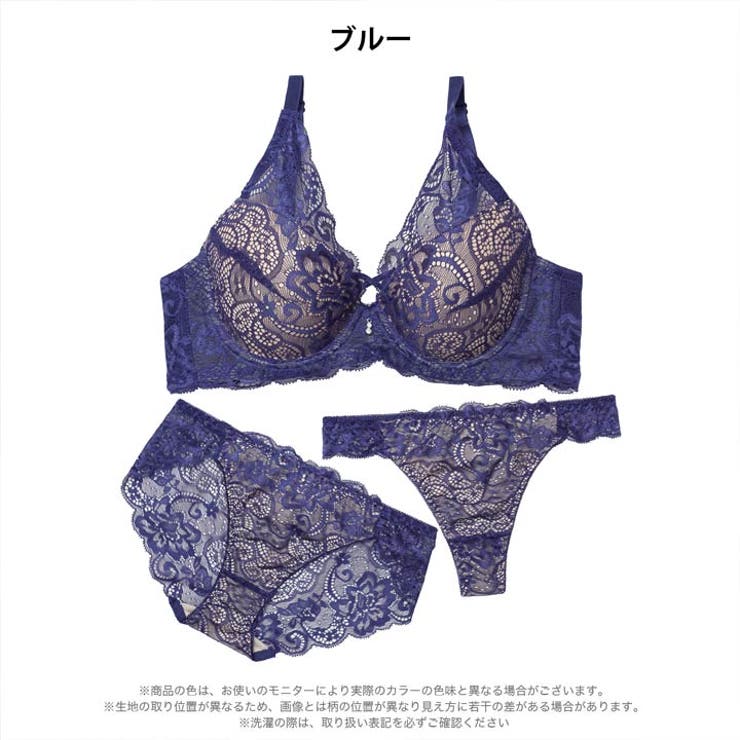 【3点セット】アリュールレースコード脇高ブラジャー&バック透けフルバック&Tバッ… | Dazzy | 詳細画像10 