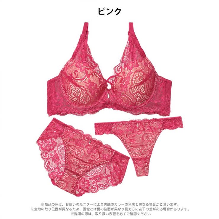 【3点セット】アリュールレースコード脇高ブラジャー&バック透けフルバック&Tバッ… | Dazzy | 詳細画像11 