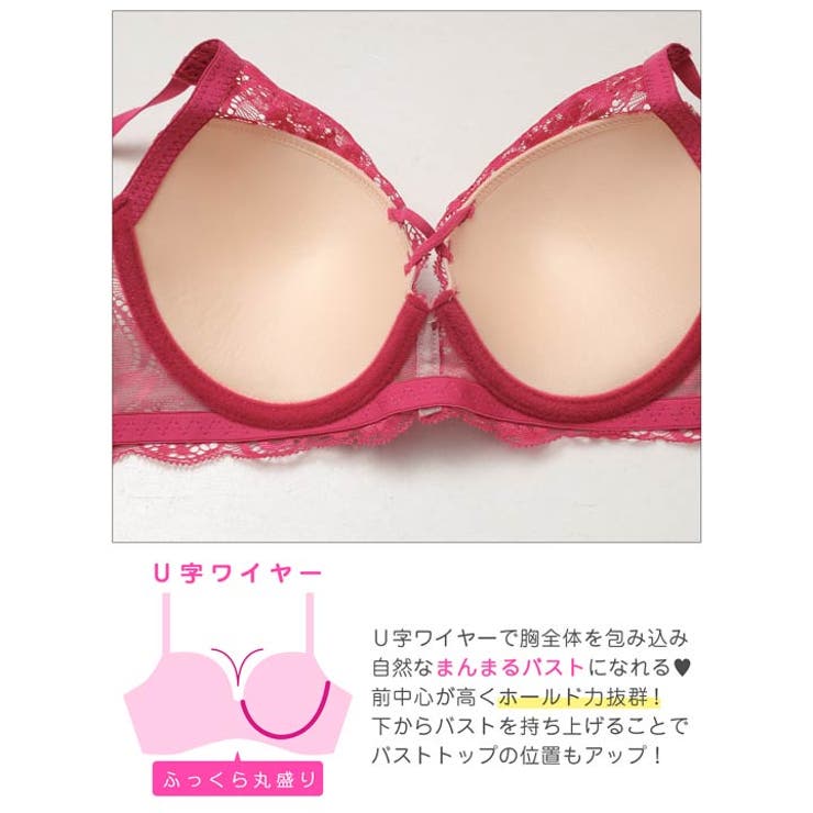 【3点セット】アリュールレースコード脇高ブラジャー&バック透けフルバック&Tバッ… | Dazzy | 詳細画像13 