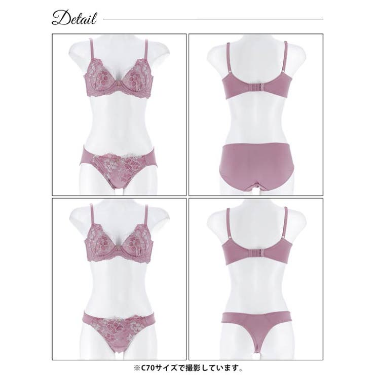 【3点セット】ダスティフラワーブルーム脇高ブラジャー&フルバック&Tバックショー… | Dazzy | 詳細画像12 