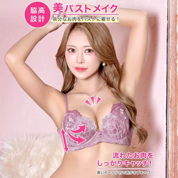 【3点セット】ダスティフラワーブルーム脇高ブラジャー&フルバック&Tバックショー… | Dazzy | 詳細画像2 