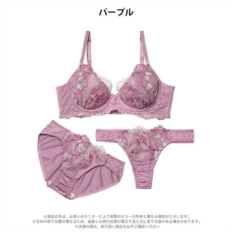 【3点セット】ダスティフラワーブルーム脇高ブラジャー&フルバック&Tバックショー… | Dazzy | 詳細画像9 