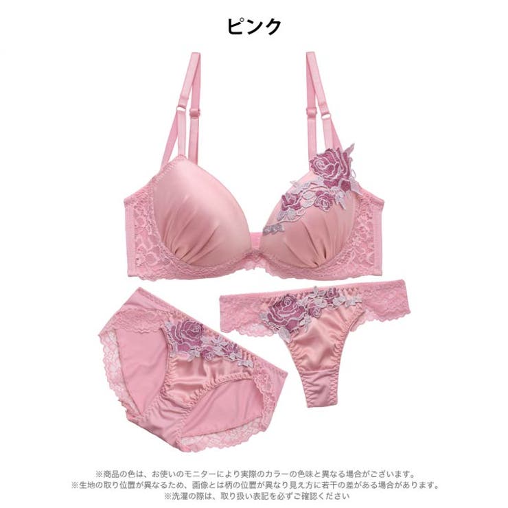 【3点セット】ミステリアスグロッシーロゼ脇高ブラジャー&フルバック&Tバックショ… | Dazzy | 詳細画像14 